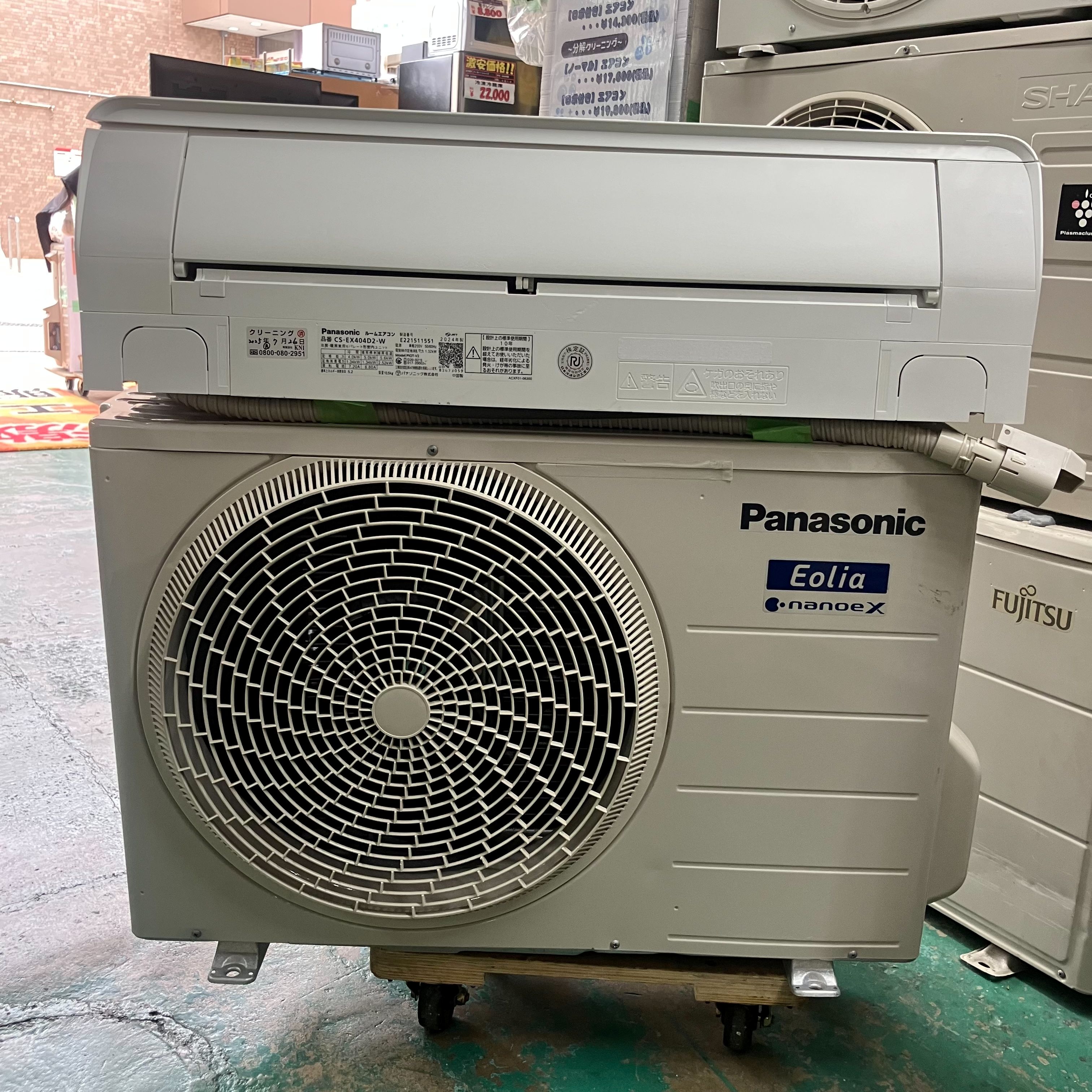 中古エアコン】K06445 パナソニック 2024年製 CS-EX404D2 主に14畳用 