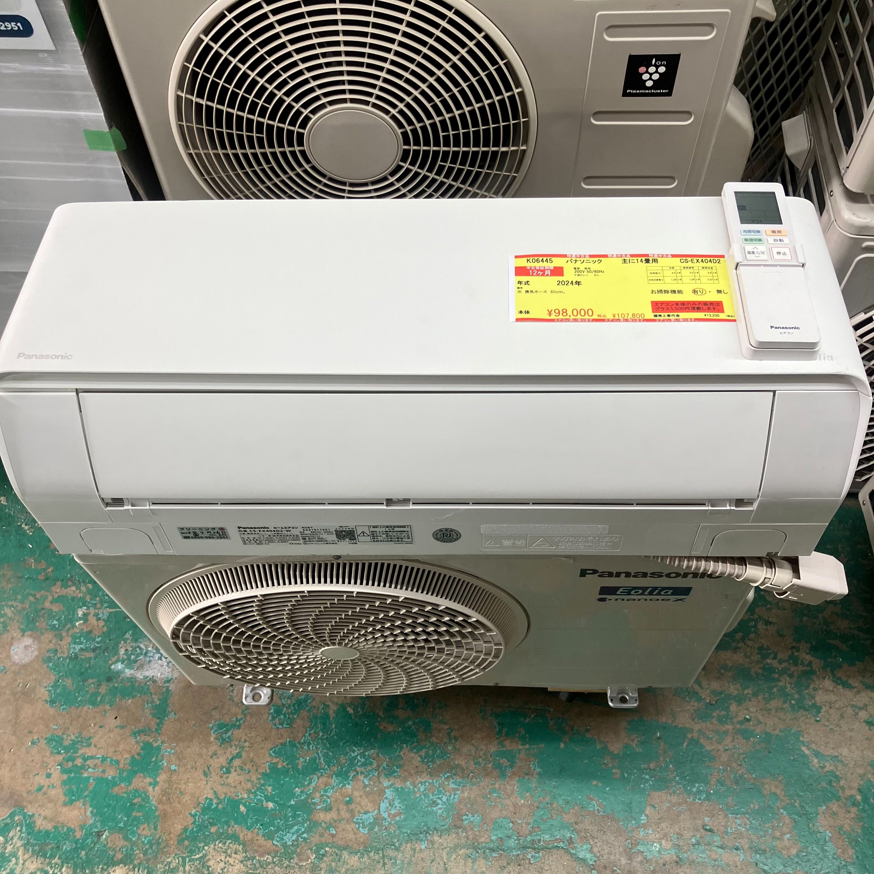 中古エアコン】K06445 パナソニック 2024年製 CS-EX404D2 主に14畳用 