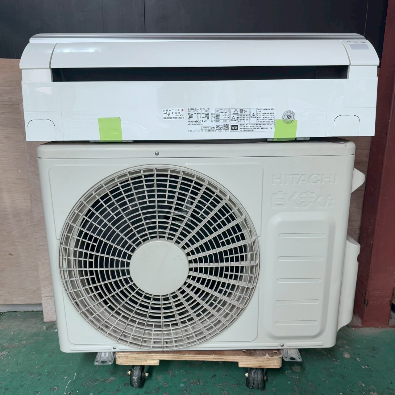 K06463 中古エアコン 日立 HITACHI 2021年製 主に8畳用 冷房能力 2.5KW 