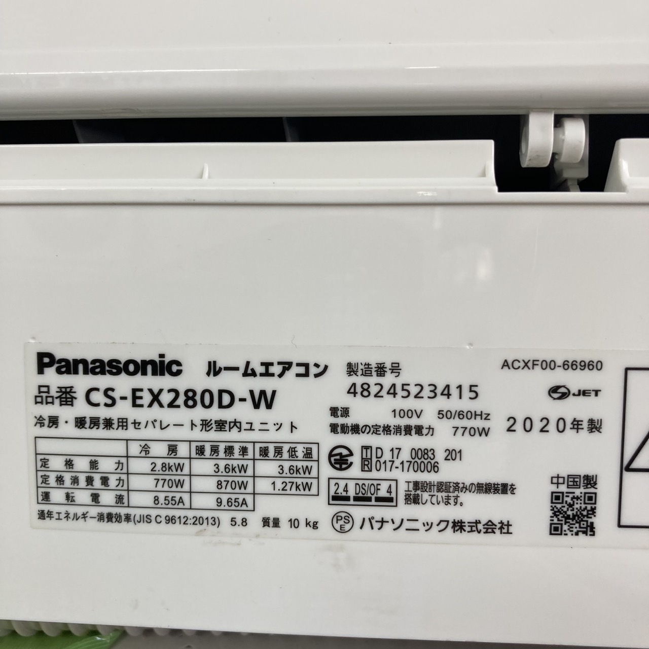 中古エアコン】K06475 パナソニック 2020年製 CS-EX280D 主に10畳用 