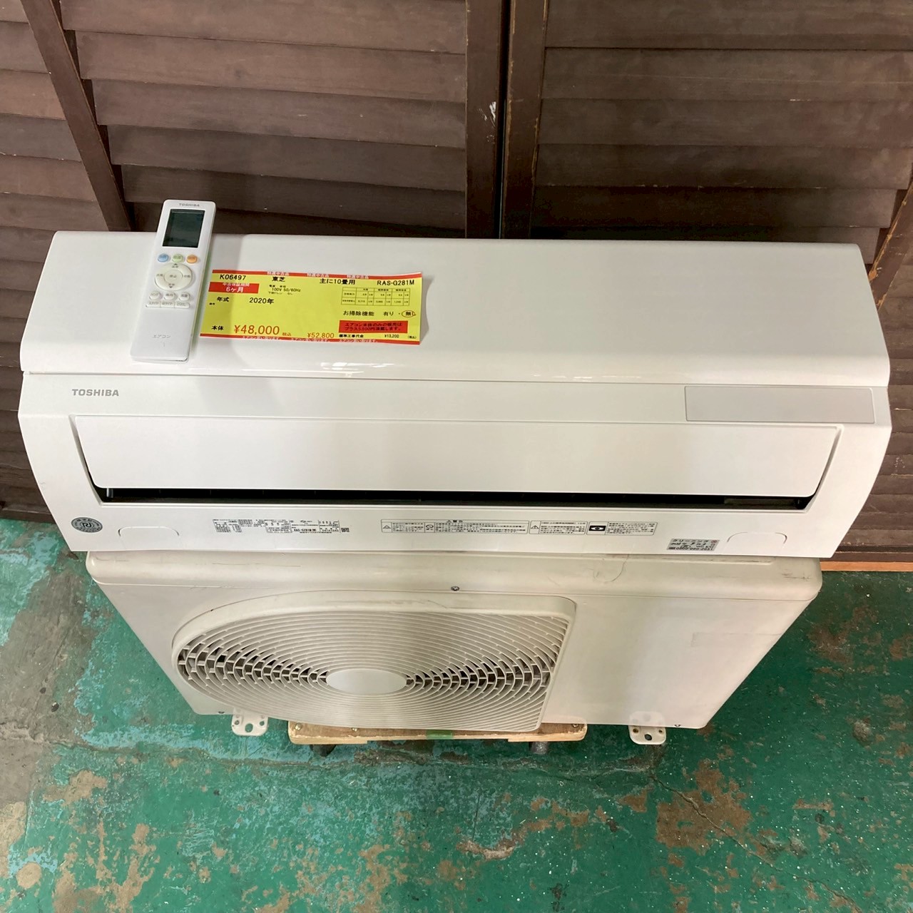 中古エアコン】K06497 東芝 2020年製 RAS-G281M 主に10畳用｜兵庫県 