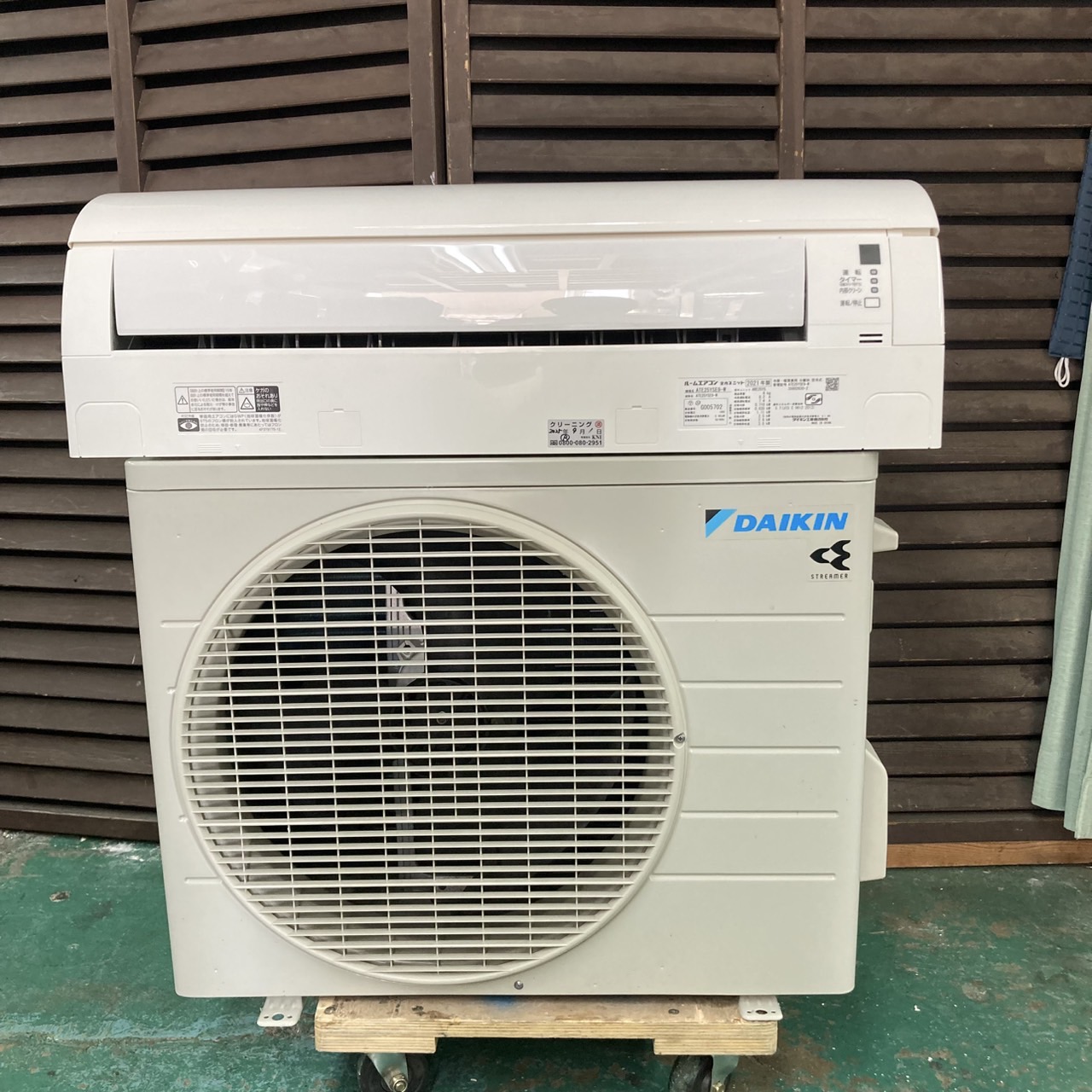中古エアコン】K06502 ダイキン 2021年製 ATE25YSE9 主に8畳用｜兵庫県 
