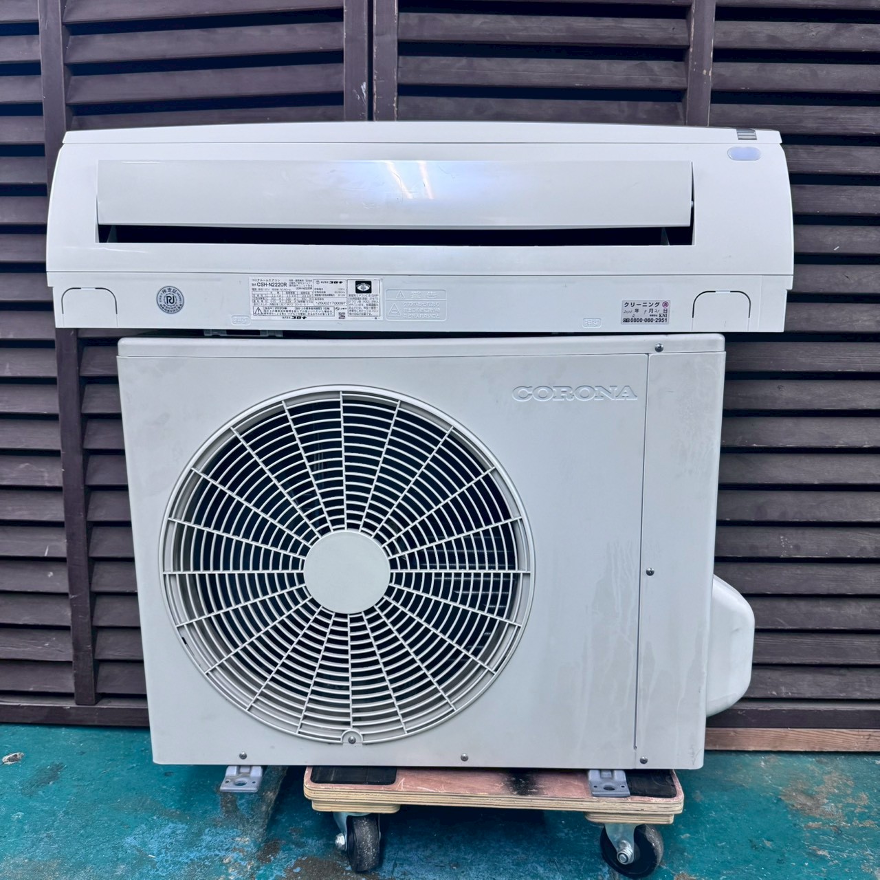 中古エアコン】K06523 コロナ 2020年製 CSH-N2220R 主に6畳用｜兵庫県 