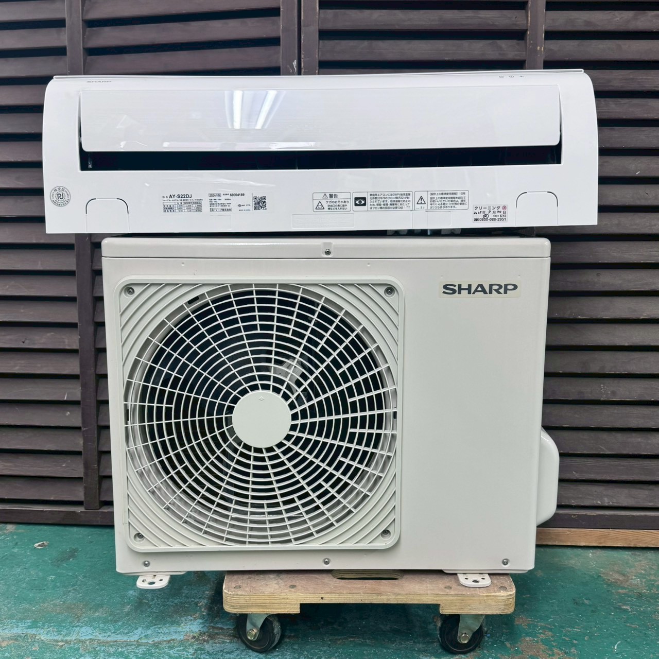 中古エアコン】K06528 シャープ 2024年製 AY-S22DJ 主に6畳用｜兵庫県 