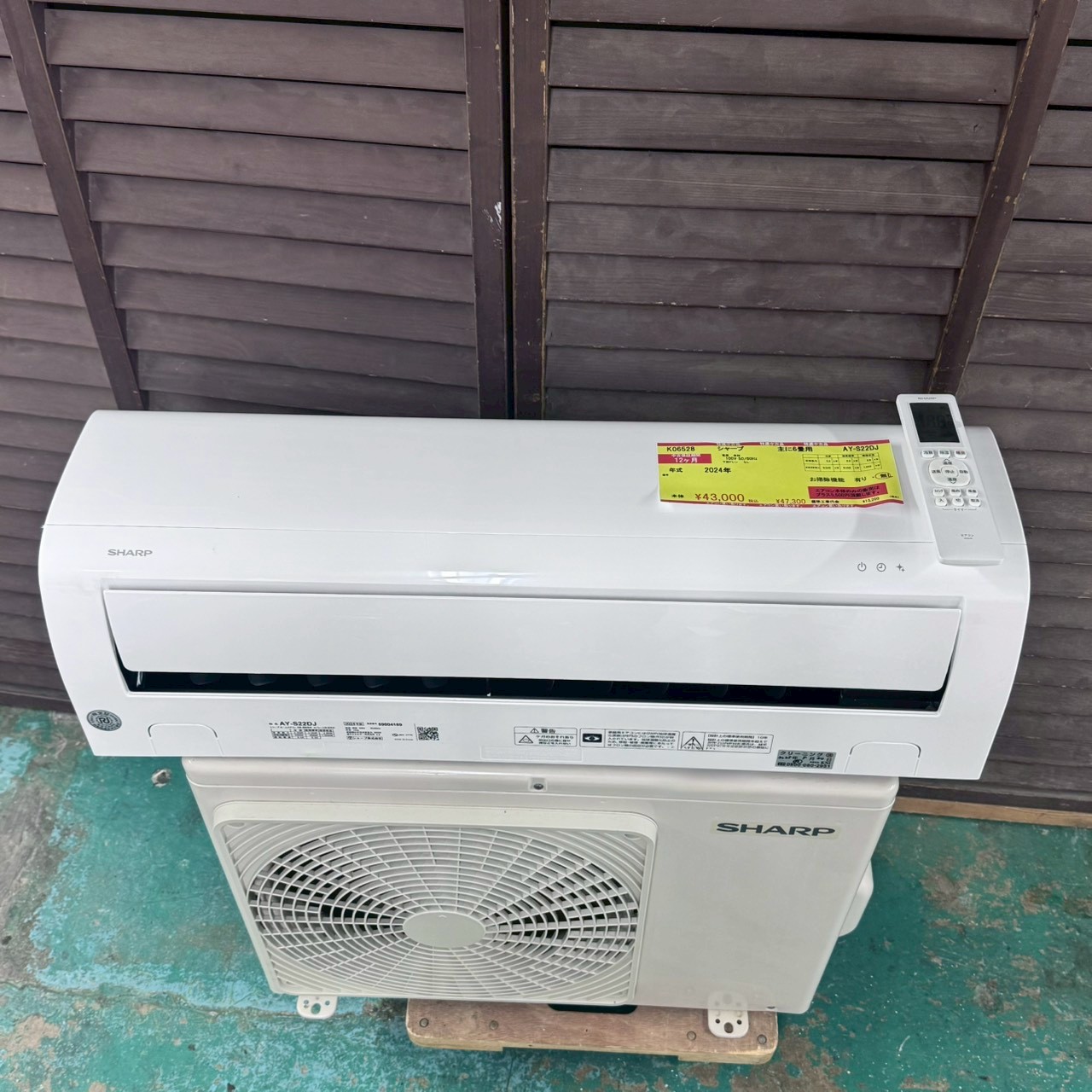 中古エアコン】K06528 シャープ 2024年製 AY-S22DJ 主に6畳用｜兵庫県 