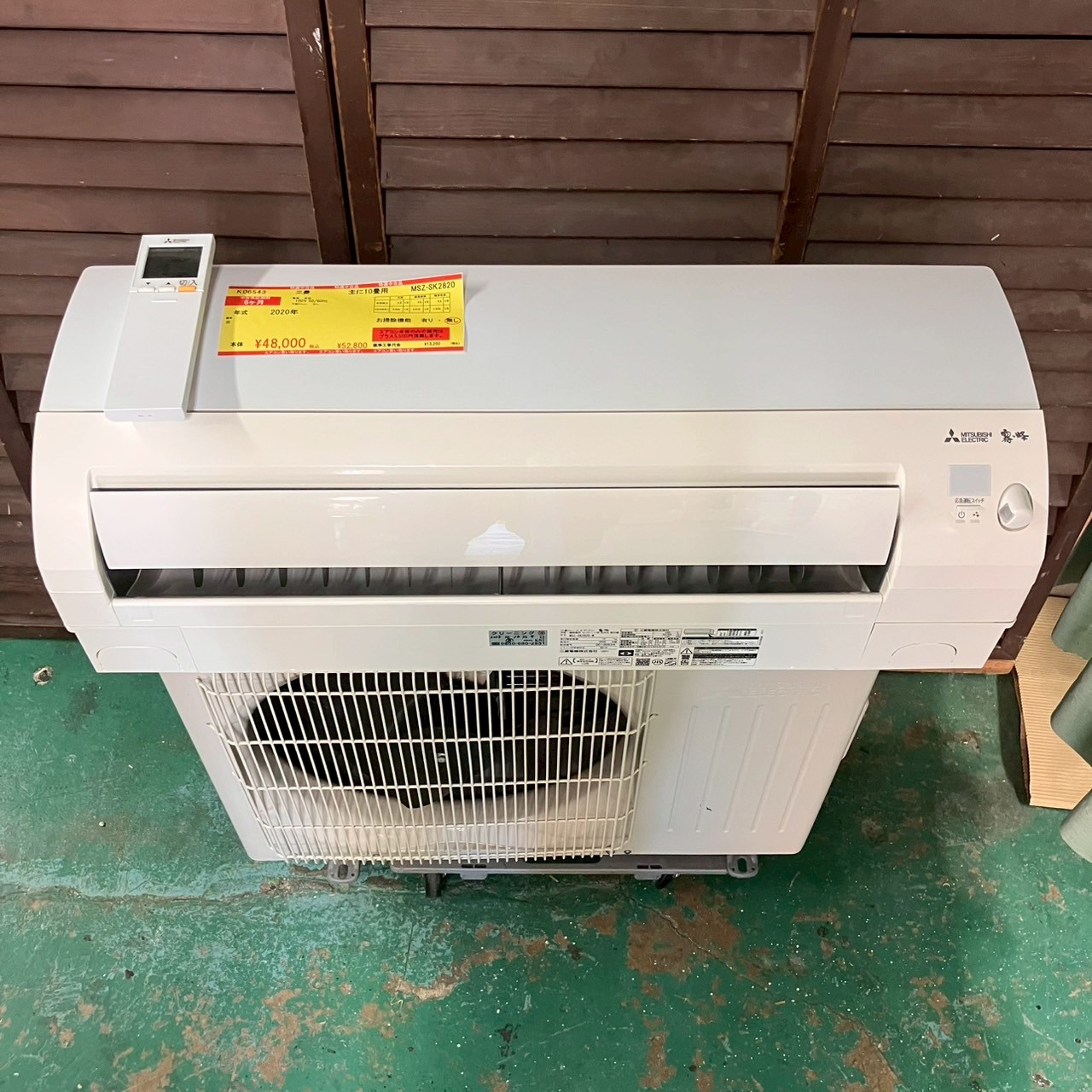 中古エアコン】K06543 三菱 2020年製 MSZ-SK2820 主に10畳用｜兵庫県 
