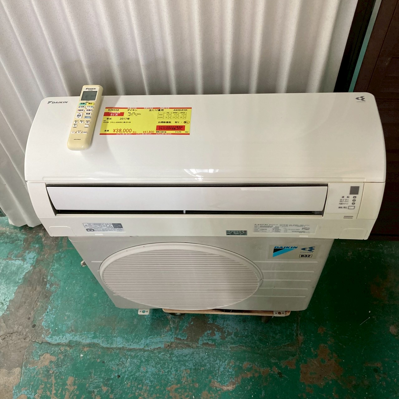 中古エアコン】K06558 ダイキン 2017年製 AN36UESK 主に12畳用｜兵庫県 