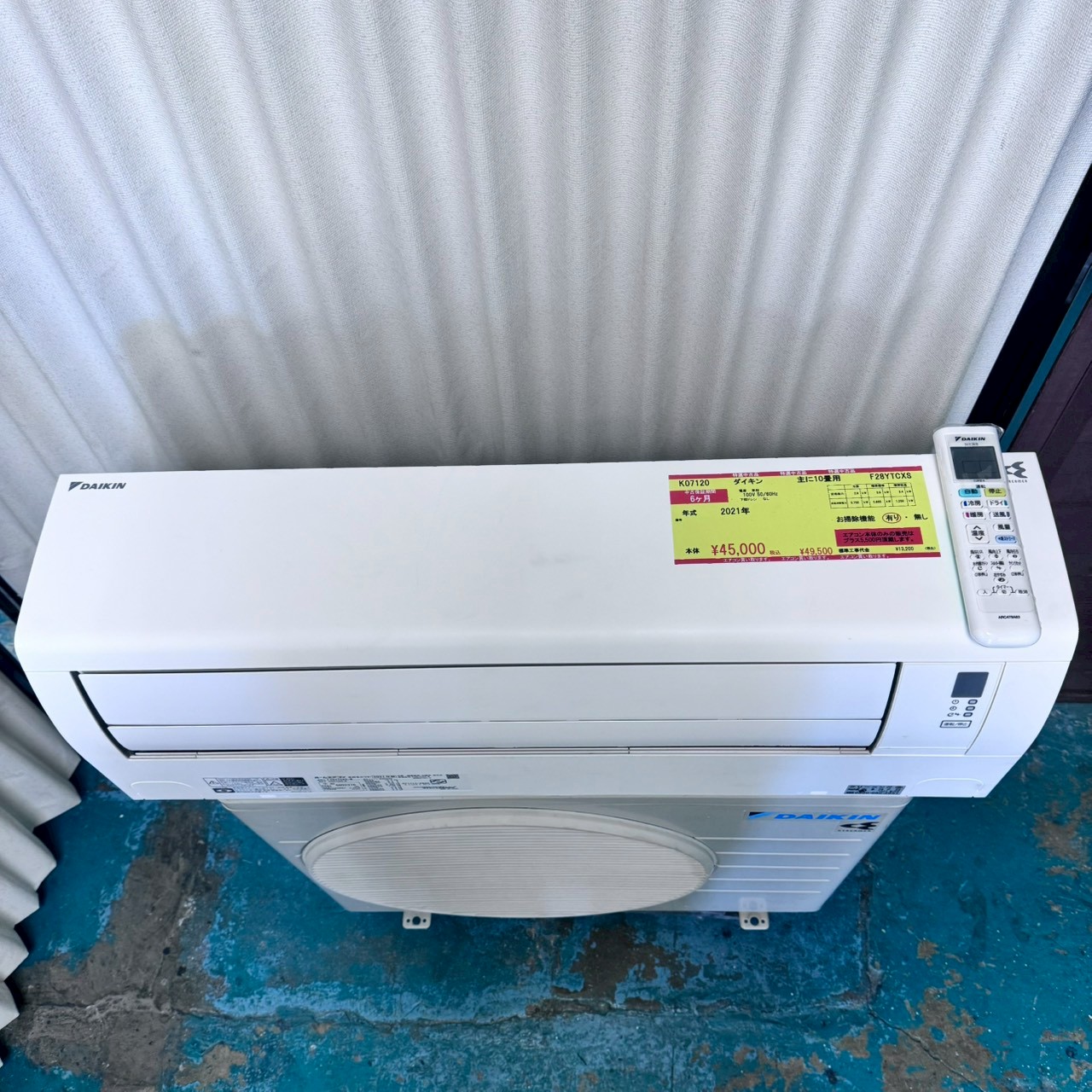 K02211 ダイキン 中古エアコン 主に10畳用 冷2.8kw/暖3.2kw エアコン 