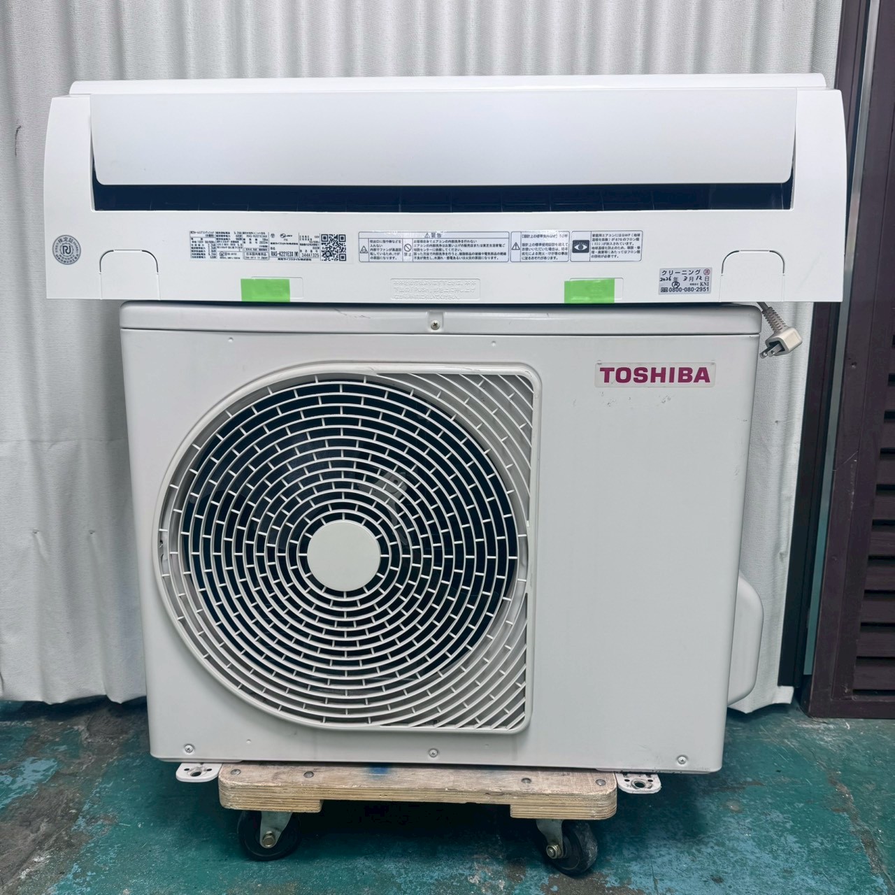 東芝 エアコン RAS-K221E3X(W) 2023年 6畳 中古エアコン】K07136 東芝 