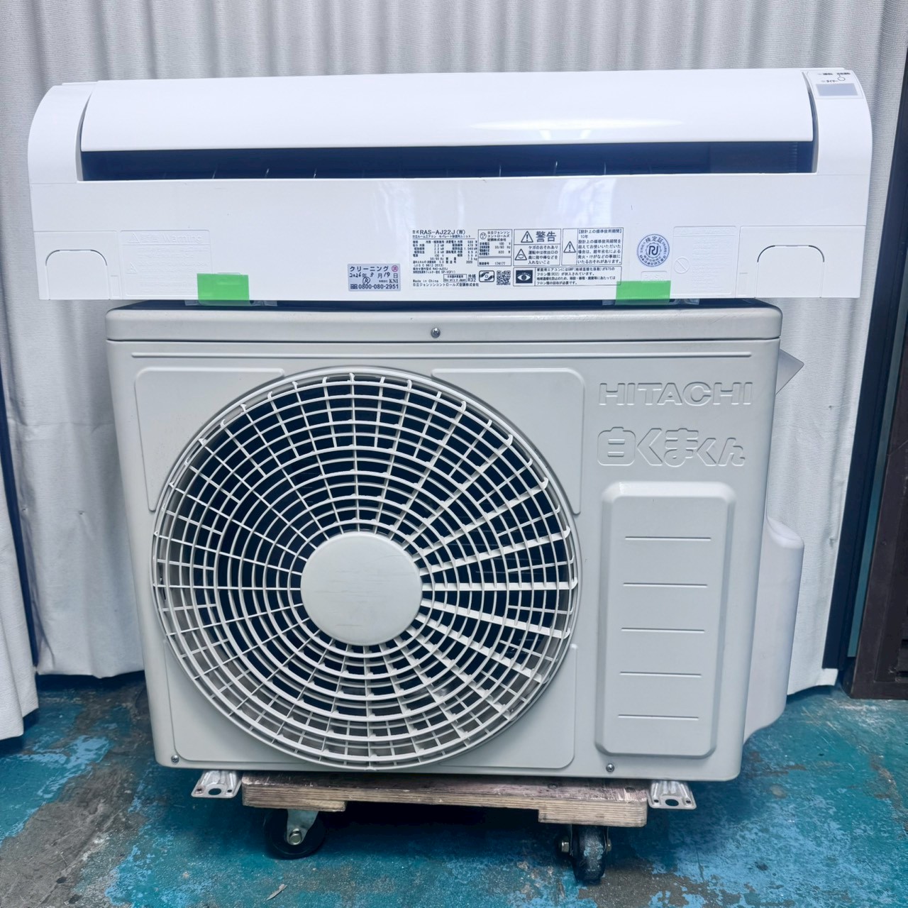 中古エアコン】K07150 日立 2020年製 RAS-AJ22J 主に6畳用｜兵庫県神戸 