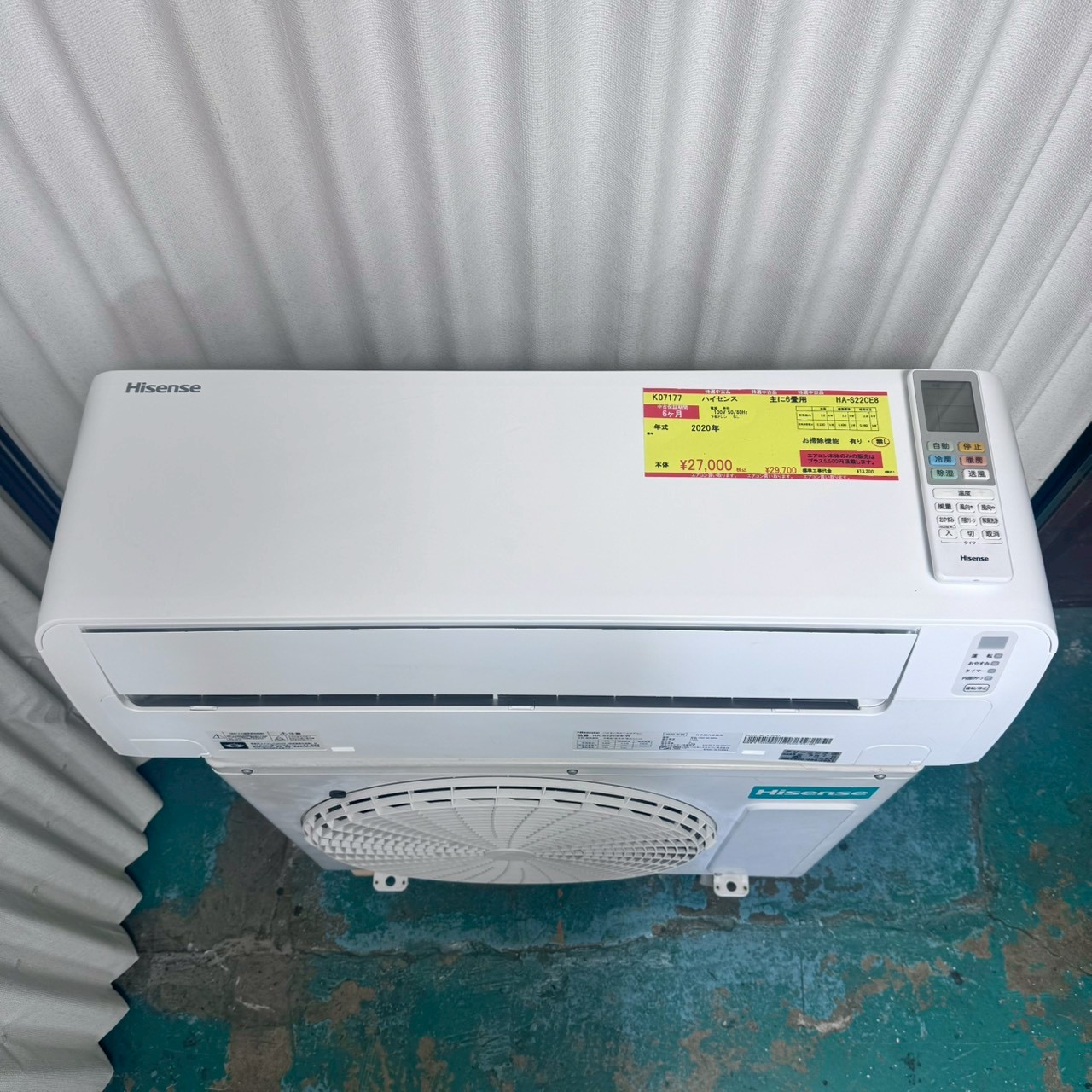 中古エアコン】K07177 ハイセンス 2020年製 HA-S22CE8 主に6畳用｜兵庫 