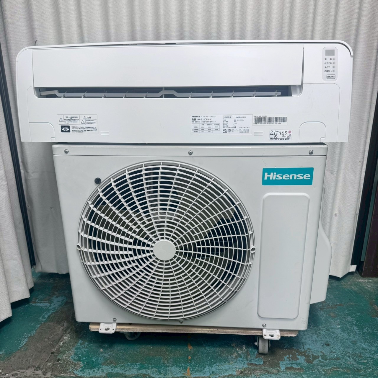 中古エアコン】K07177 ハイセンス 2020年製 HA-S22CE8 主に6畳用｜兵庫 