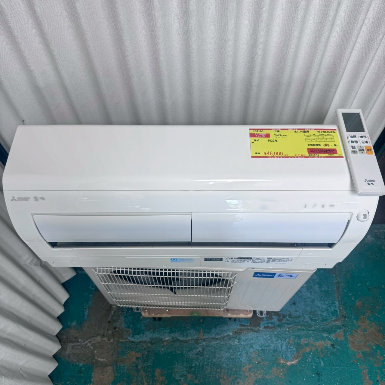 中古エアコン】K07185 三菱 2022年製 MSZ-BKR2822 主に10畳用｜兵庫県 