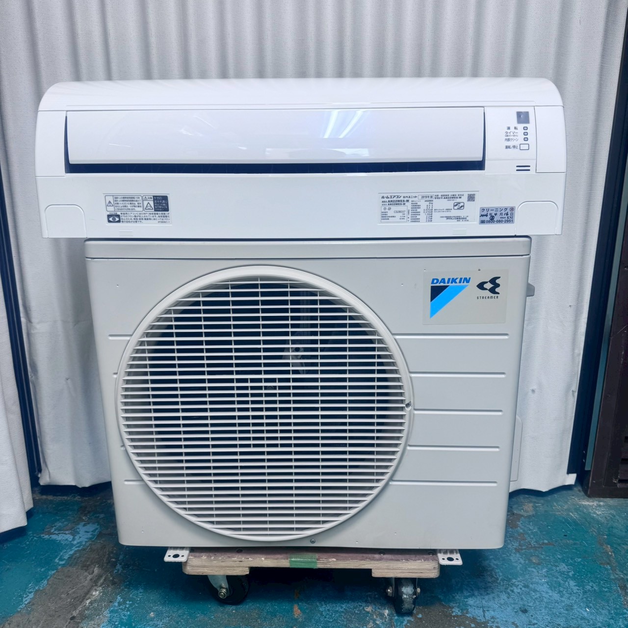 ダイキン AN22WES-W ルームエアコン DAIKIN 2019年製 エアコン 主に6畳 