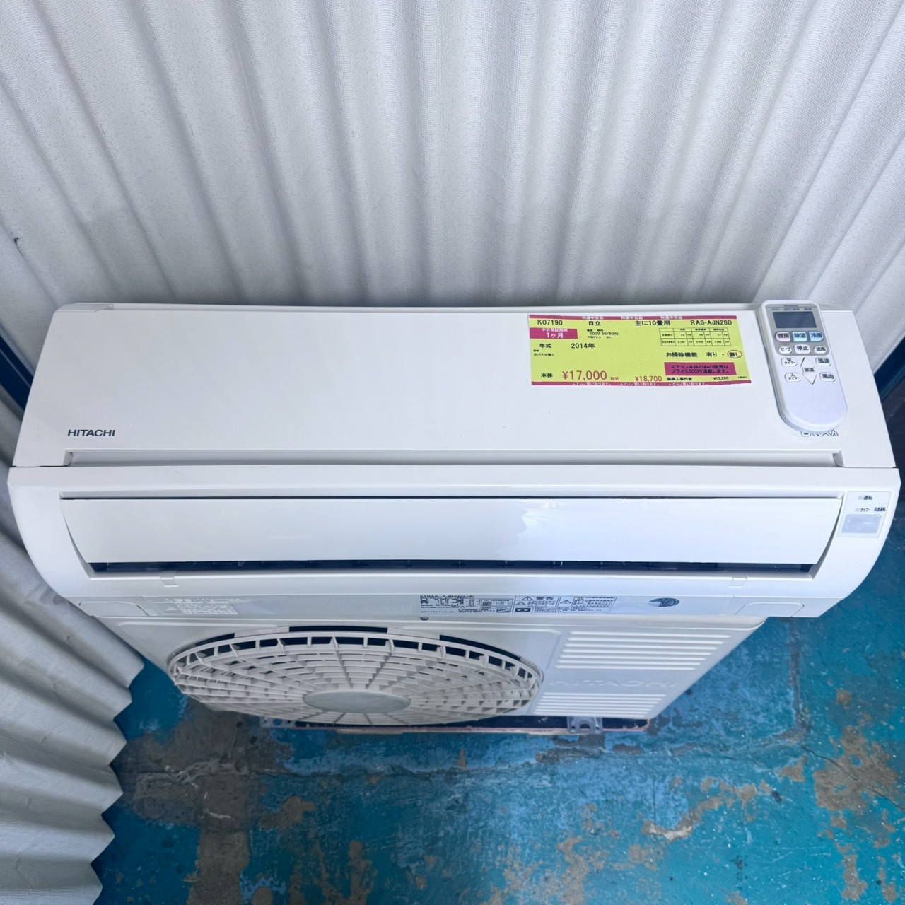 中古エアコン】K07190 日立 2014年製 RAS-AJN28D 主に10畳用｜兵庫県 