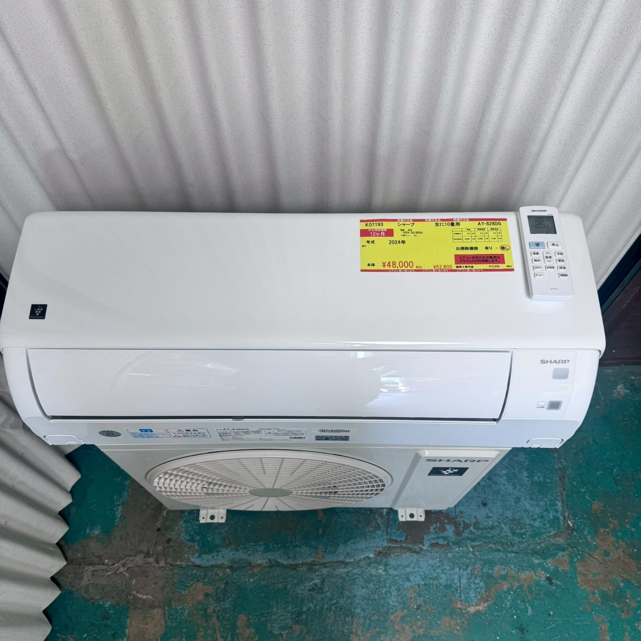 中古エアコン】K07193 シャープ 2024年製 AY-S28DG 主に10畳用｜兵庫県 