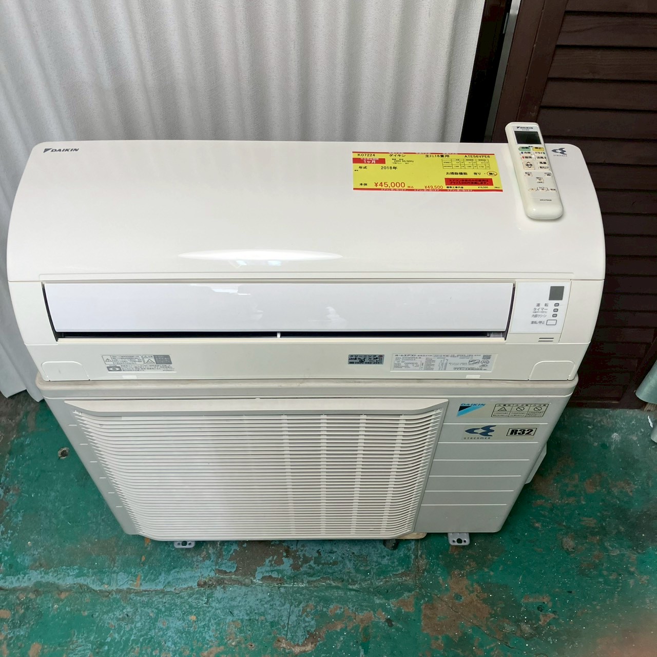 中古エアコン】K07224 ダイキン 2018年製 ATE56VPE6 主に18畳用｜兵庫 