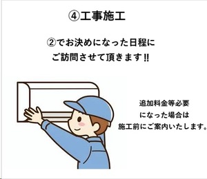 工事イラスト1.jpg