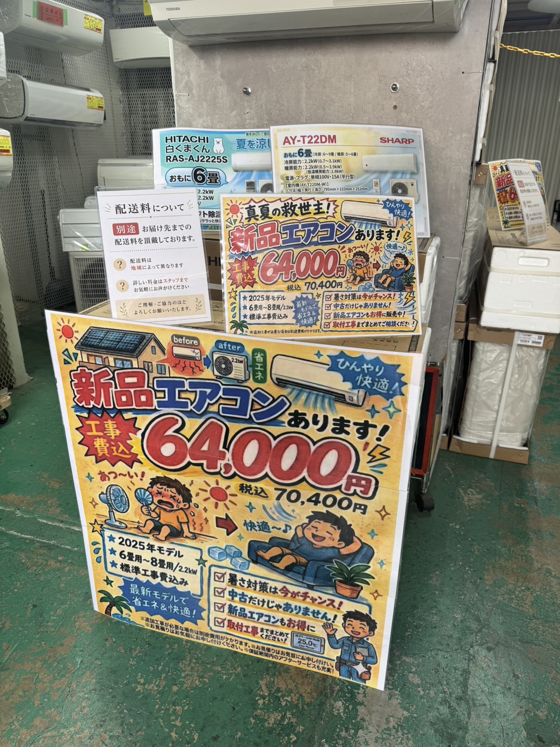 https://www.eakonya.com/blog/item_images/S__127189012.jpg