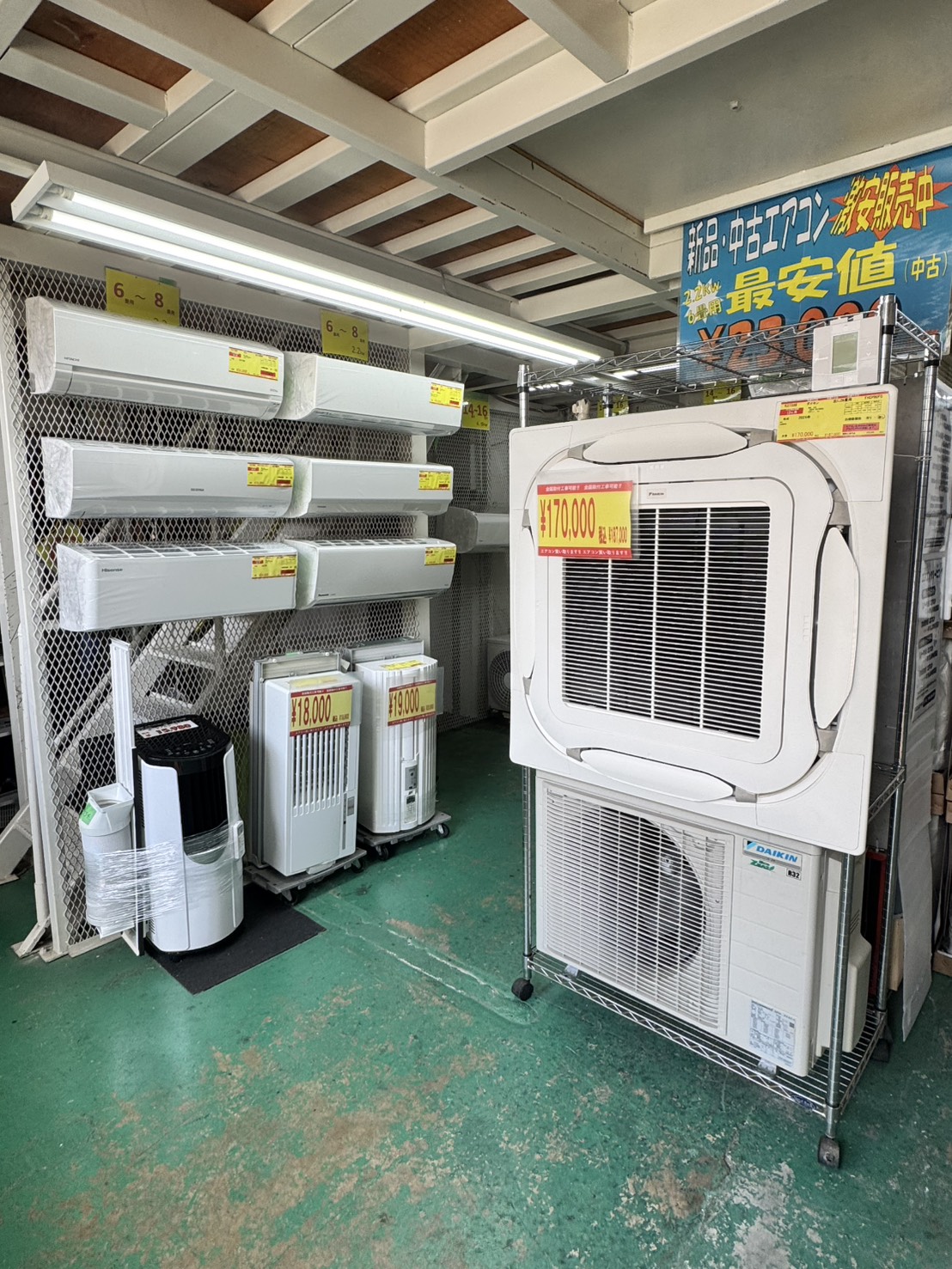 https://www.eakonya.com/blog/item_images/S__131014718_0.jpg