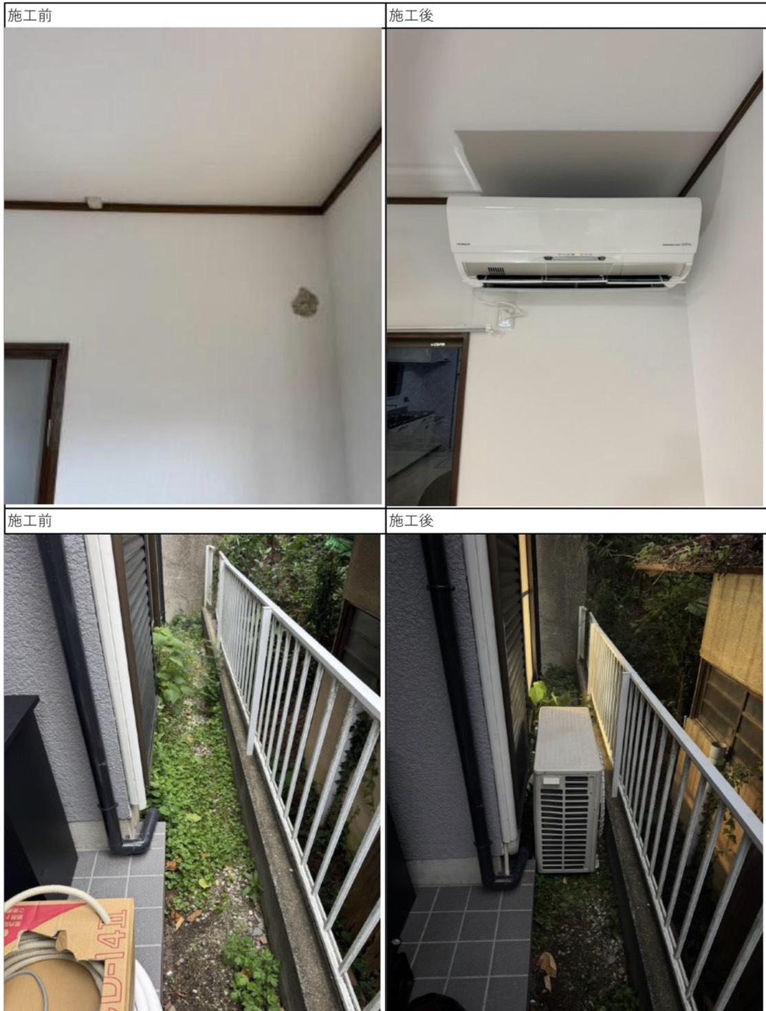 https://www.eakonya.com/blog/item_images/S__131604500_0.jpg