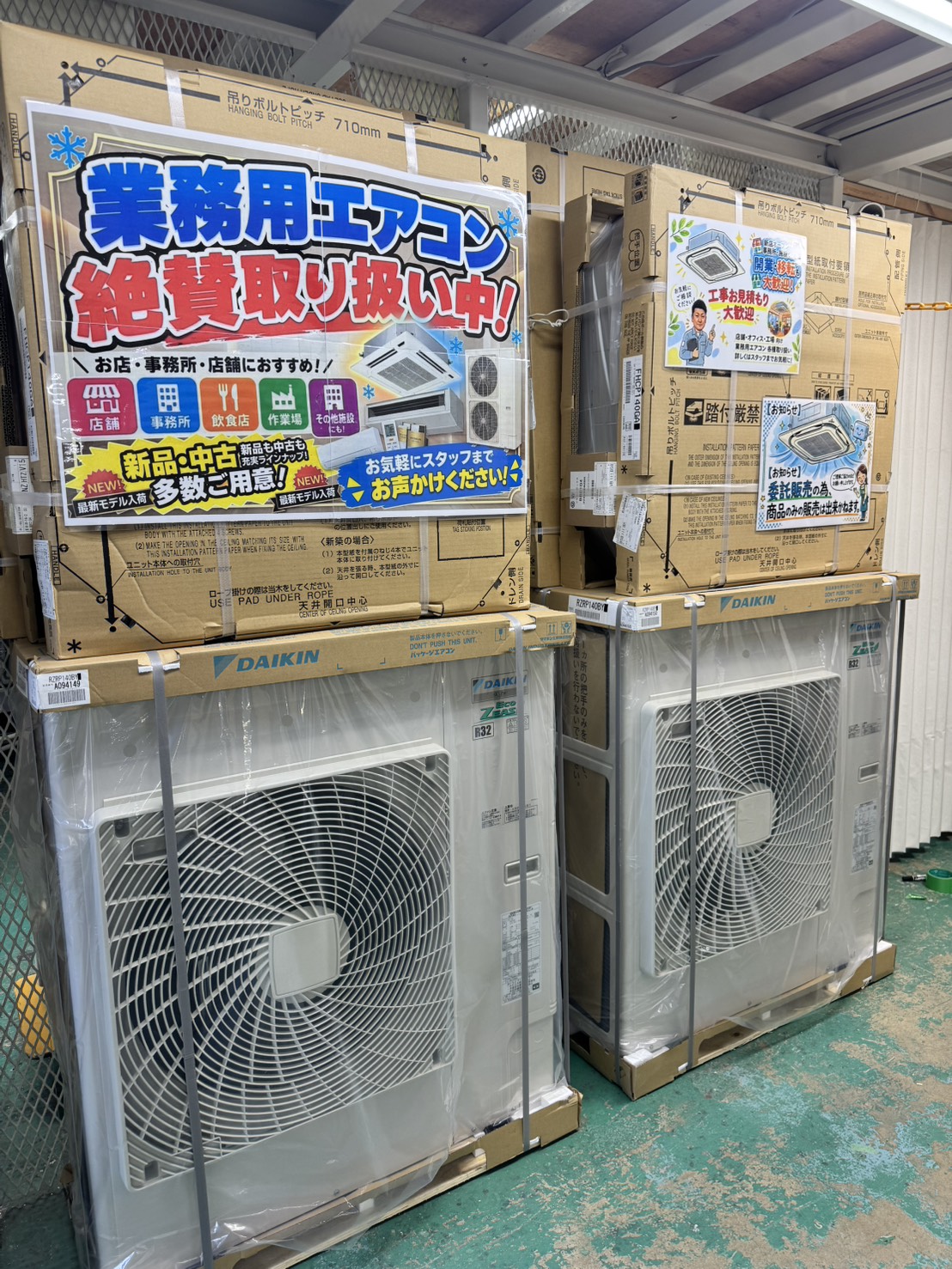 https://www.eakonya.com/blog/item_images/S__132005896_0.jpg